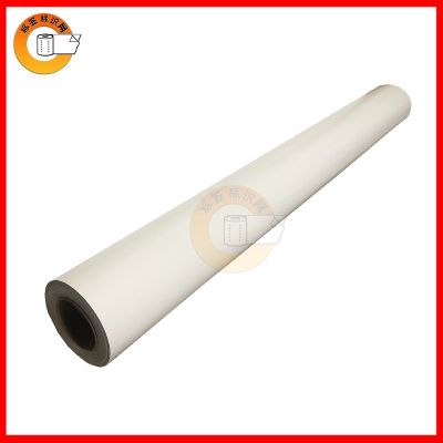 3M48C-20R非PVC环保白色贴膜 不透明建筑玻璃贴膜 哑光保护膜