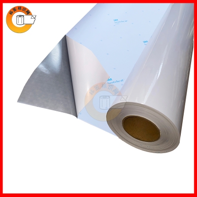 3MIJ1120G-10G灰胶车身贴户外广告喷绘PVC可移背胶贴膜
